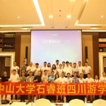 “石”不待我 | 陶瓷行业实战营销家解读“石材营销实战”