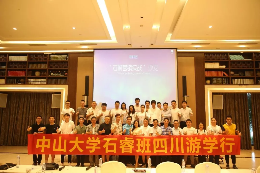 “石”不待我 | 陶瓷行业实战营销家解读“石材营销实战”